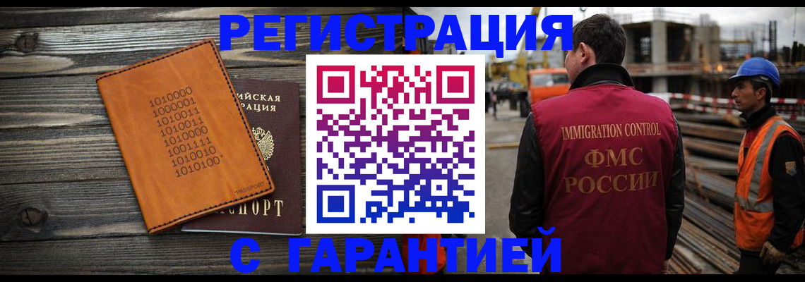 регистрация для школы в Тихвине